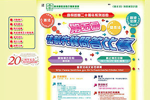 BasicLaw 2012